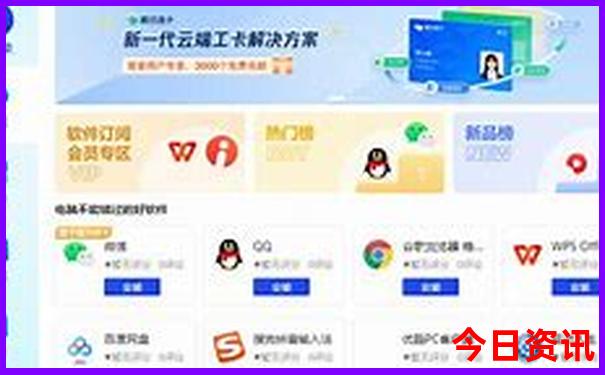 五天四晚北京旅游攻略